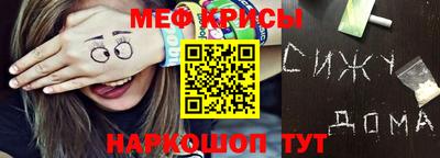MESCALINE Изобильный