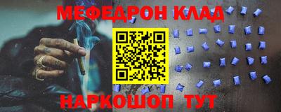 MESCALINE Изобильный