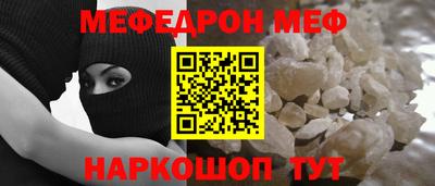 первитин Ипатово