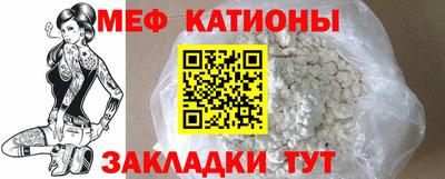 MESCALINE Изобильный