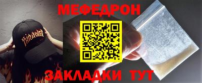 первитин Ипатово