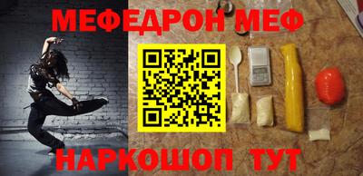 синтетический гашиш Ирбит