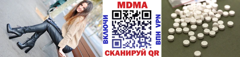МДМА VHQ  Кушва 