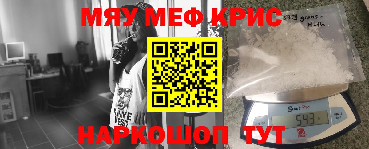 Кушва  Вход с VPN  Кокаин  Как найти закладки?  Меф  LSD-25  Гашиш  Мефедрон кристаллы  Конопля 