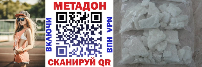 МЕТАДОН мёд  где купить наркотик  Кушва 
