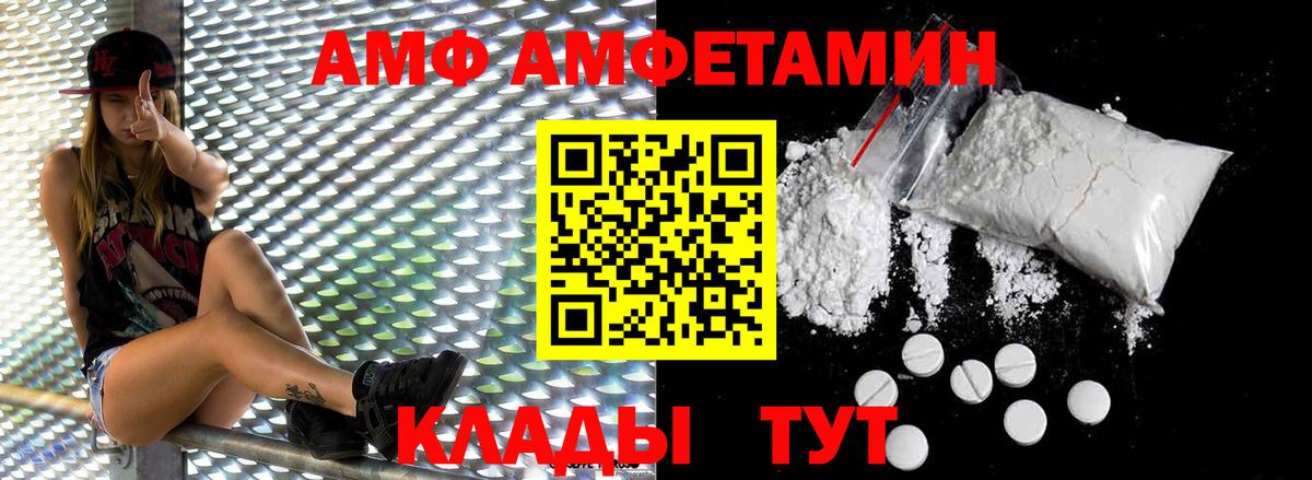 Метамфетамин  Метамфетамин винт  Кушва  Вход с VPN  Метамфетамин винт 