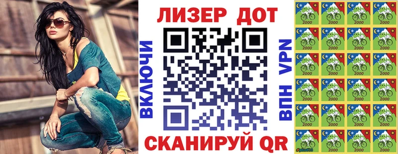 shop официальный сайт  наркошоп  Кушва  Марки 25I-NBOMe 1500мкг 