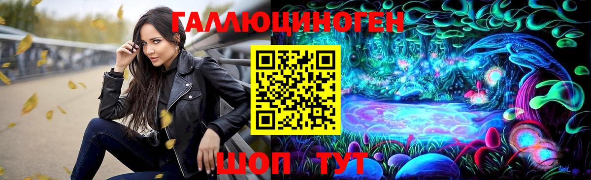 Псилоцибиновые грибы Magic Shrooms Кушва
