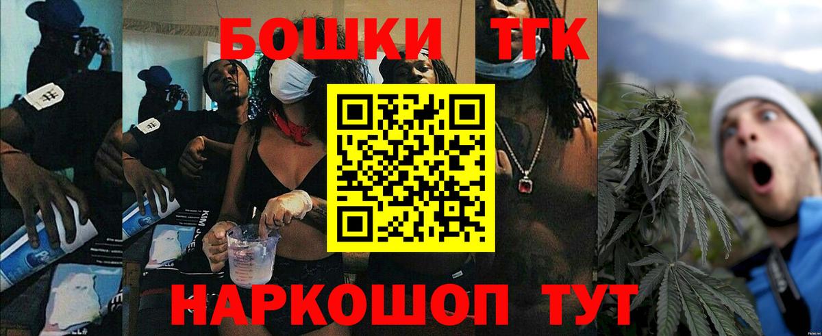 Бошки марихуана индика  Канабис конопля  Конопля THC 21%  Кушва  Вход с VPN 